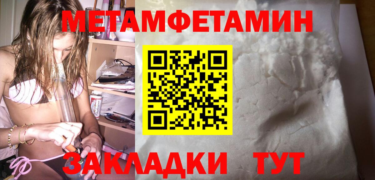 АМФЕТАМИН 97% Асбест