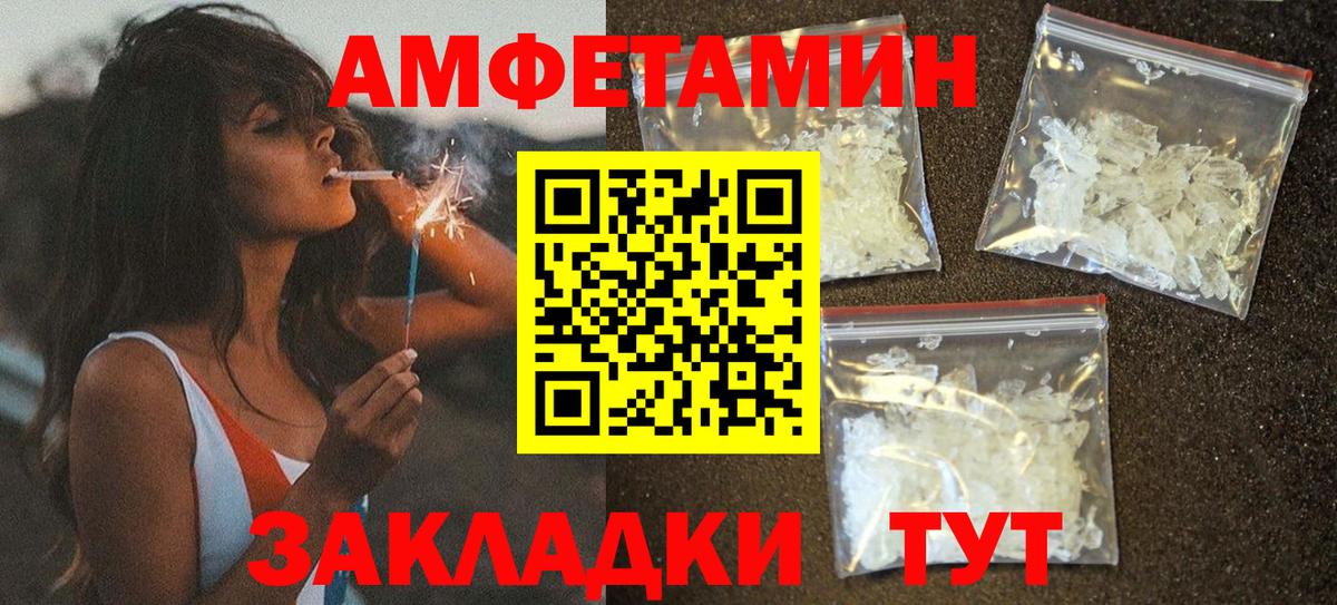 Асбест  АМФЕТАМИН  Вход с VPN  Amphetamine 97% 