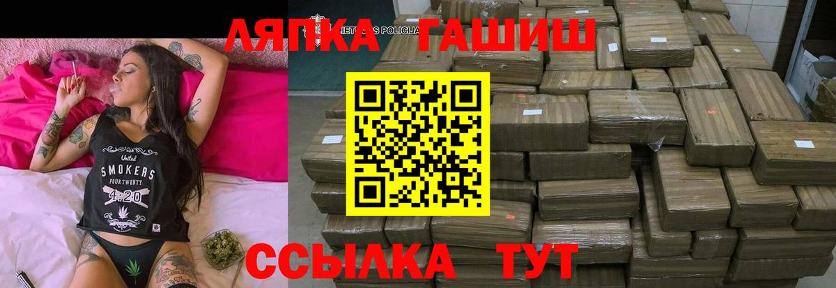 Гашиш Изолятор Асбест