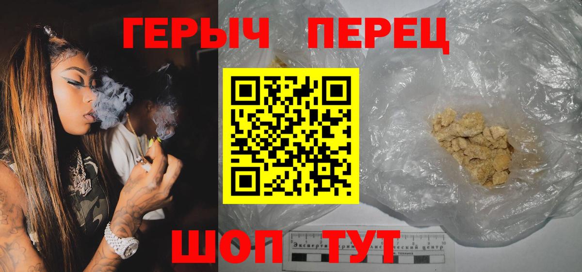 Асбест  ГЕРОИН гречка  Вход с VPN 