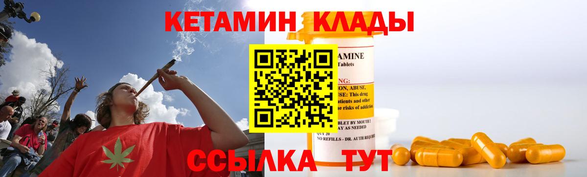 КЕТАМИН ketamine Асбест