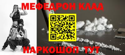 гашик Шахты