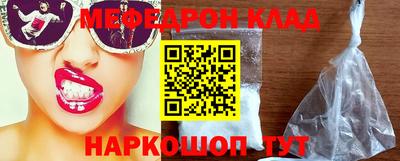 прущий лед Шебекино