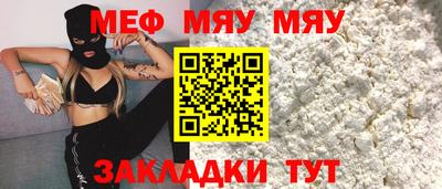 гашик Шахты