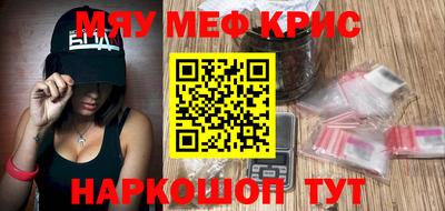 прущий лед Шебекино