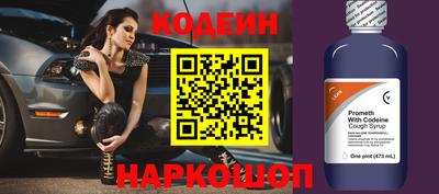 гашик Шахты