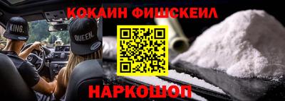прущий лед Саяногорск