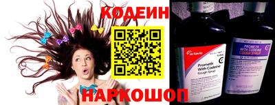 прущий лед Шебекино