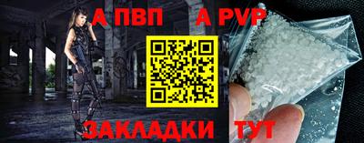 гашик Шахты