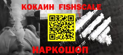 таблы Сафоново