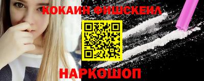 прущий лед Шебекино