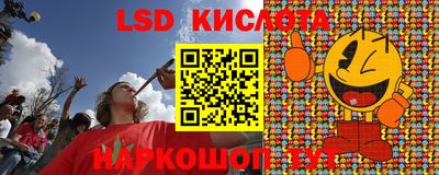 меф VHQ Шелехов