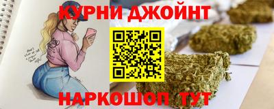 прущий лед Шебекино
