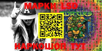 меф VHQ Шелехов