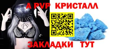 прущий лед Шебекино