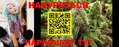 меф VHQ Шелехов