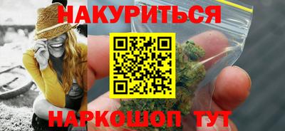 гашик Шахты