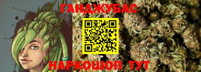 прущий лед Шебекино
