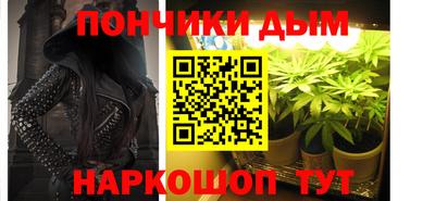 меф VHQ Шелехов