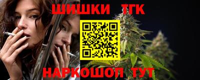 прущий лед Шебекино