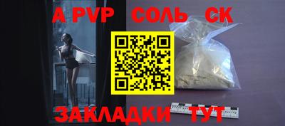 гашик Шахты