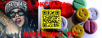 гашик Шахты