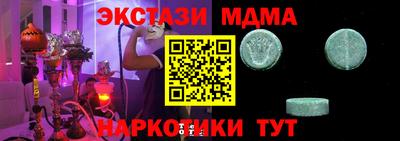 гашик Шахты