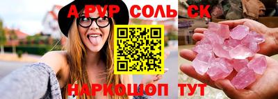 прущий лед Шебекино