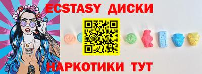 меф VHQ Шелехов