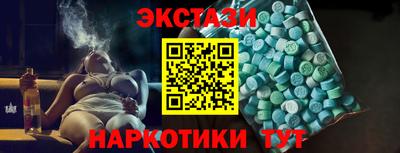 гашик Шахты