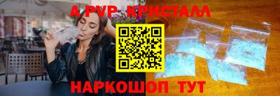 гашик Шахты