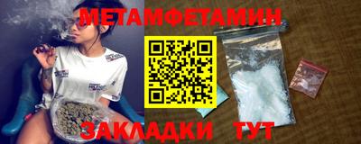 прущий лед Шебекино