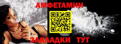 меф VHQ Шелехов