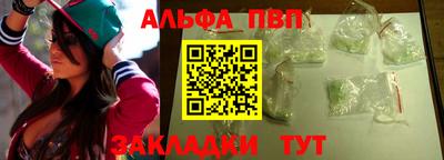 меф VHQ Шелехов