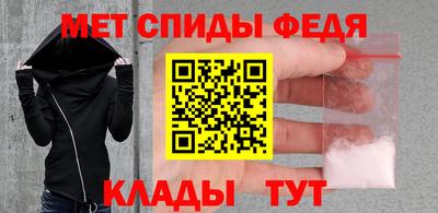 меф VHQ Шелехов