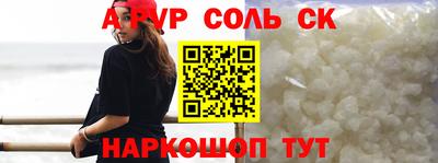 меф VHQ Шелехов