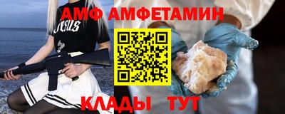 меф VHQ Шелехов