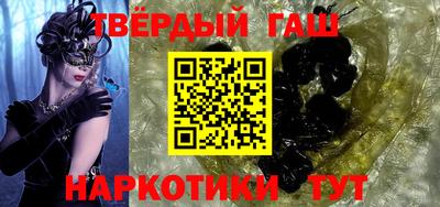 прущий лед Шебекино