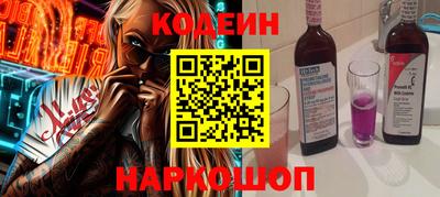 гашик Шахты