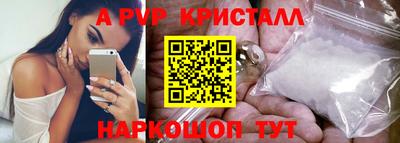 меф VHQ Шелехов