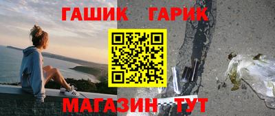 меф VHQ Шелехов