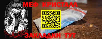 прущий лед Шебекино