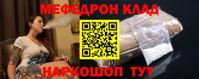 прущий лед Шебекино