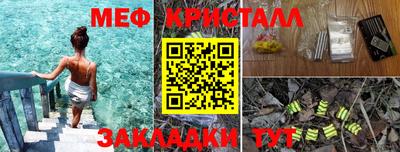 прущий лед Шебекино