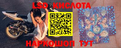 прущий лед Шебекино