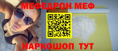 гашик Шахты