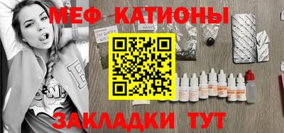 прущий лед Шебекино