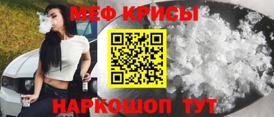 прущий лед Шебекино