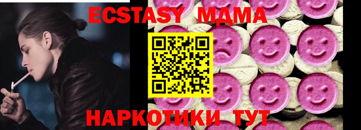 Лсд 25 Асбест