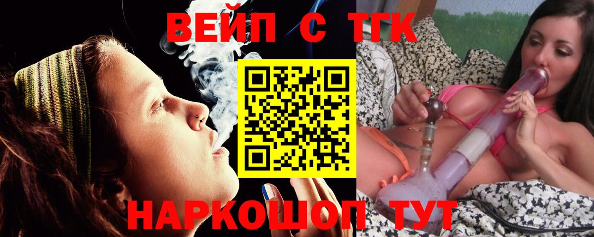 Дистиллят ТГК жижа Асбест